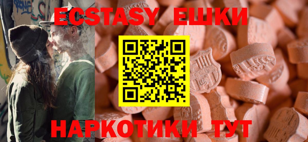 Конопля  ЭКСТАЗИ  Севастополь  МАРИХУАНА  COCAIN  Меф   НБОМе  ГАШ  Вход с VPN 