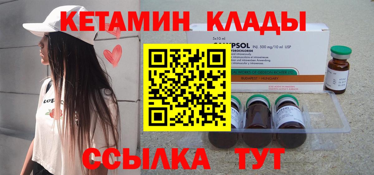  Кокаин Севастополь