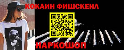 кокаин колумбия Ангарск