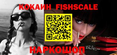 кокаин колумбия Ангарск