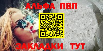 марки nbome Анжеро-Судженск