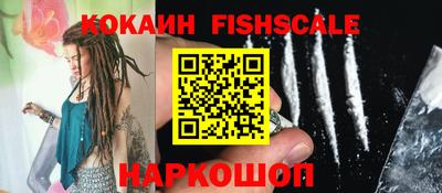 кокаин колумбия Ангарск