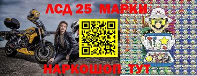 марки nbome Анжеро-Судженск