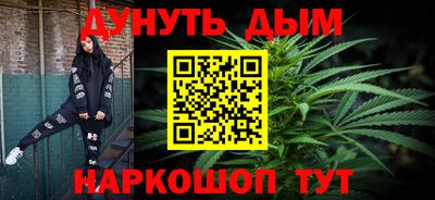 марки nbome Анжеро-Судженск