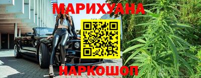 марки nbome Анжеро-Судженск