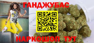 марки nbome Анжеро-Судженск