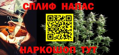 марки nbome Анжеро-Судженск