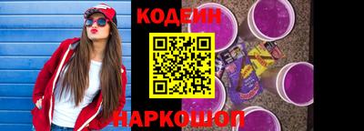 кокаин колумбия Ангарск