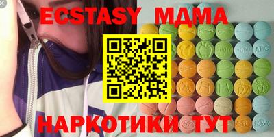 сатива Анапа