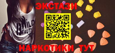 марки nbome Анжеро-Судженск
