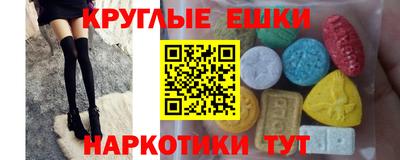 марки nbome Анжеро-Судженск