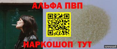 сатива Анапа
