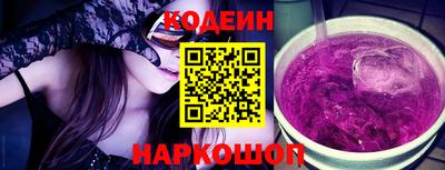 марки nbome Анжеро-Судженск