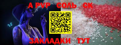марки nbome Анжеро-Судженск