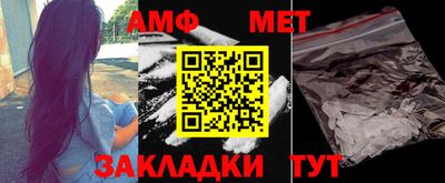марки nbome Анжеро-Судженск