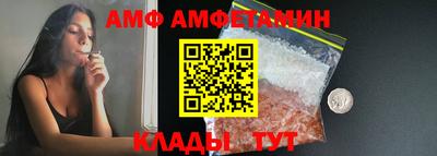 сатива Анапа