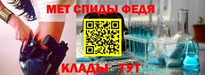 сатива Анапа