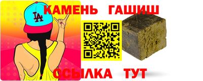 сатива Анапа