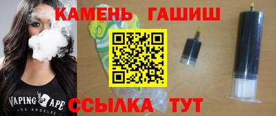 сатива Анапа