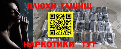 сатива Анапа