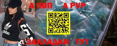 марки nbome Анжеро-Судженск