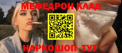 сатива Анапа