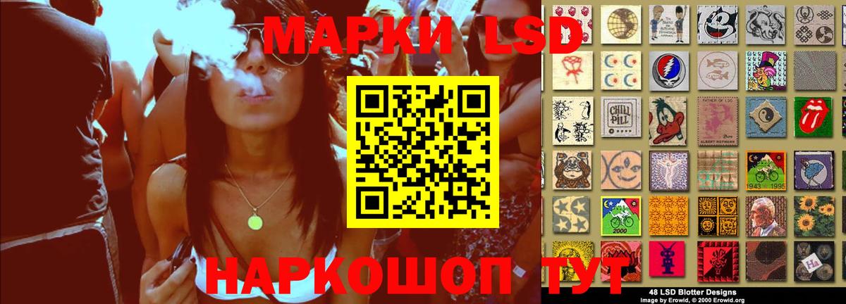 LSD-25 экстази ecstasy  LSD-25 экстази кислота  Вход с VPN  Севастополь 